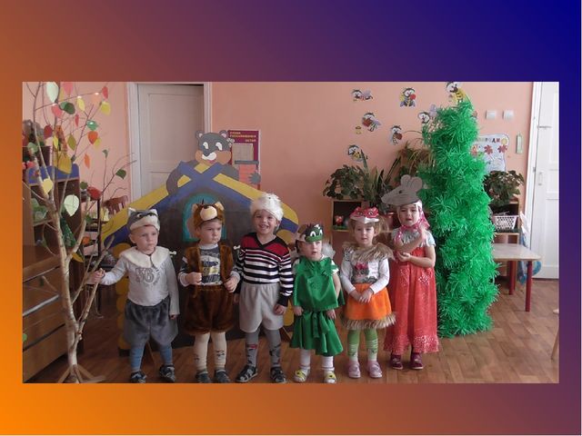 Проект по театрализованной деятельности « В гостях у сказки»
