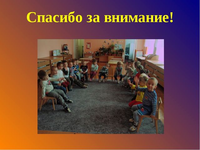 Проект по театрализованной деятельности « В гостях у сказки»