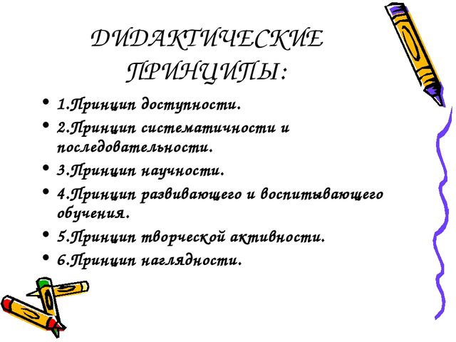 Презентация "Игра - средство познавательного развития дошкольников"