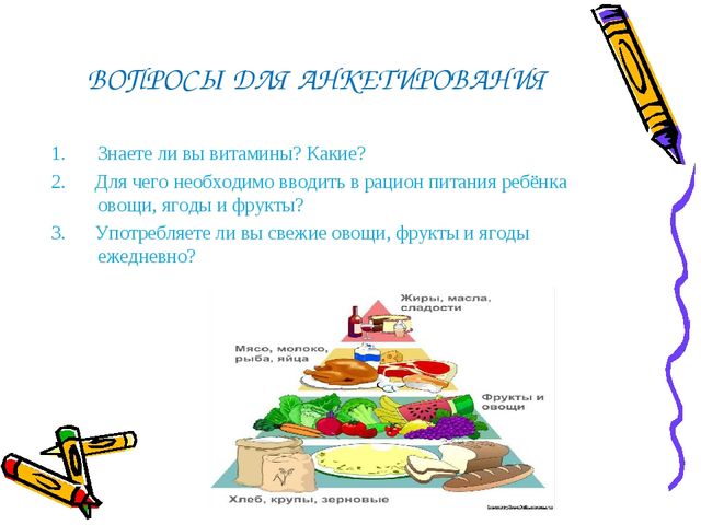 Проект "Овощи, фрукты, ягоды - полезные продукты" в старшей группе "Улыбка"