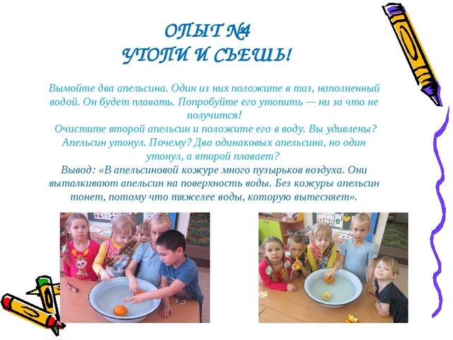 Проект "Овощи, фрукты, ягоды - полезные продукты" в старшей группе "Улыбка"