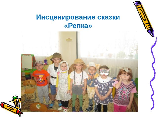 Проект "Овощи, фрукты, ягоды - полезные продукты" в старшей группе "Улыбка"
