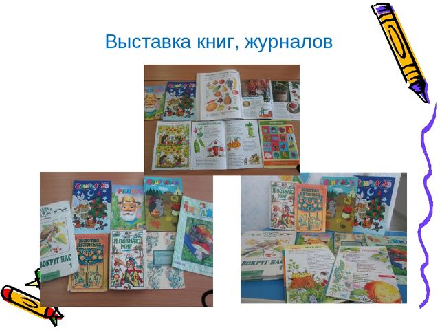 Проект "Овощи, фрукты, ягоды - полезные продукты" в старшей группе "Улыбка"