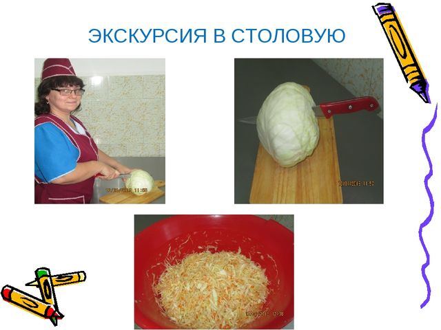 Проект "Овощи, фрукты, ягоды - полезные продукты" в старшей группе "Улыбка"