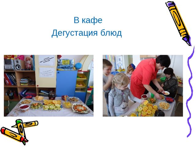 Проект "Овощи, фрукты, ягоды - полезные продукты" в старшей группе "Улыбка"