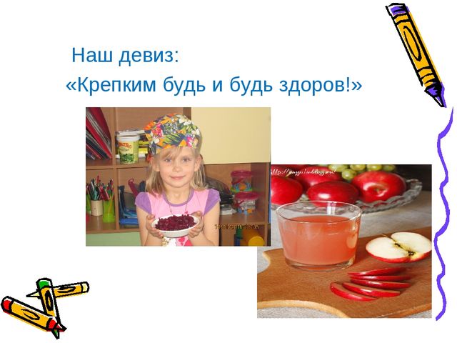 Проект "Овощи, фрукты, ягоды - полезные продукты" в старшей группе "Улыбка"