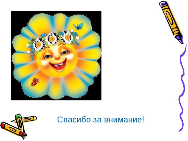 Проект "Овощи, фрукты, ягоды - полезные продукты" в старшей группе "Улыбка"