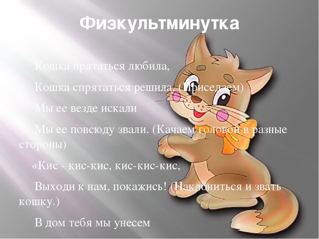 Презентация к организованной образовательной деятельности с детьми подготовительной группы по теме "Домашние животные"