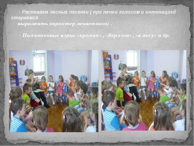Презентация проекта "Роев Ручей - гордость Красноярска"