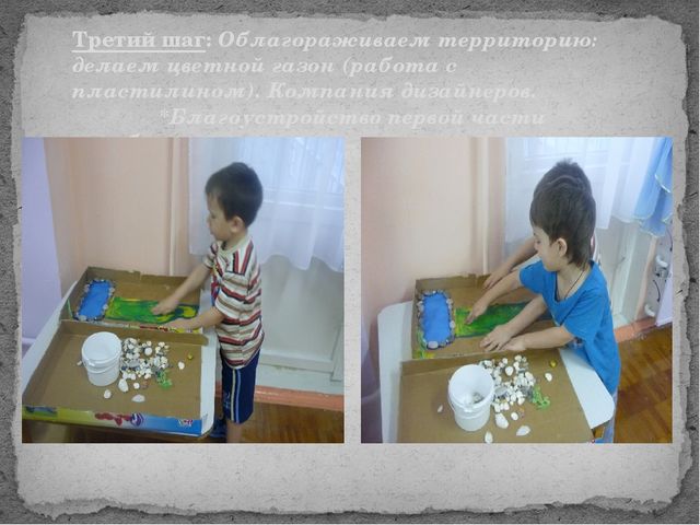 Презентация проекта "Роев Ручей - гордость Красноярска"