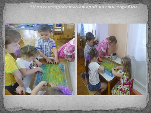 Презентация проекта "Роев Ручей - гордость Красноярска"