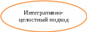 Овал 6