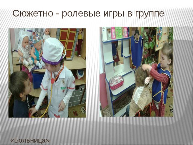 Занятие по развитию речи с использованием "Планов-схемы Т.А. Ткаченко "