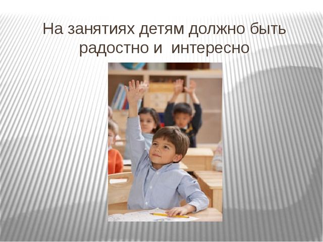 Занятие по развитию речи с использованием "Планов-схемы Т.А. Ткаченко "