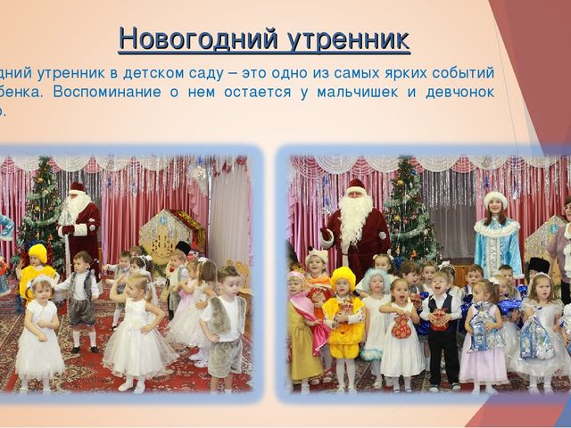 Презентация: "Патриотическое воспитание младших дошкольников"