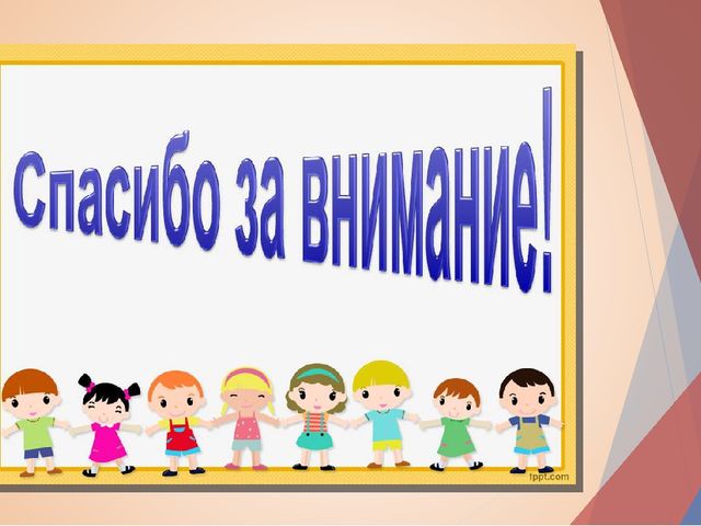 Презентация: "Патриотическое воспитание младших дошкольников"