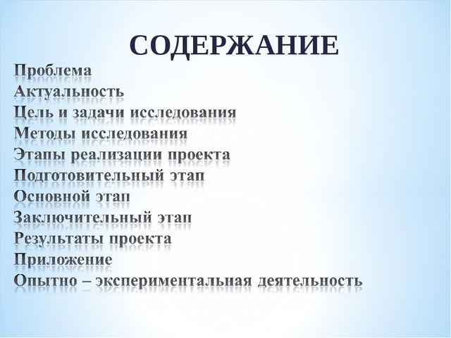 Презентация "Пейте, дети, молоко - будете здоровы!"