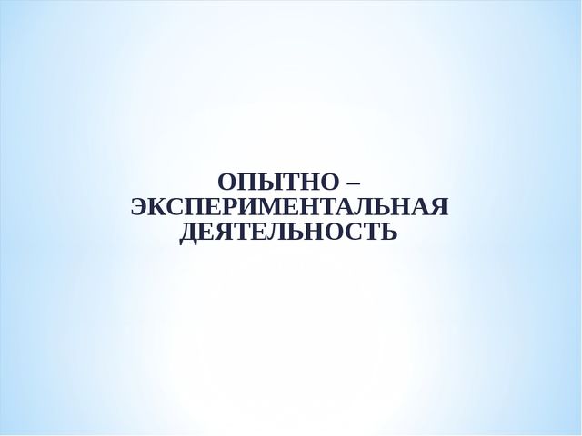 Презентация "Пейте, дети, молоко - будете здоровы!"