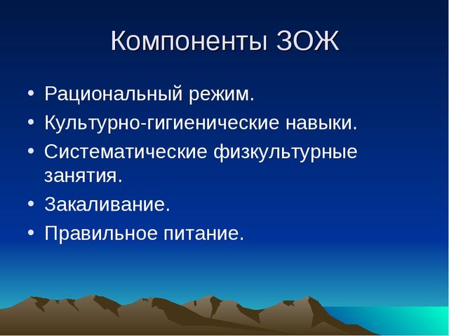 Семья - здоровый образ жизни