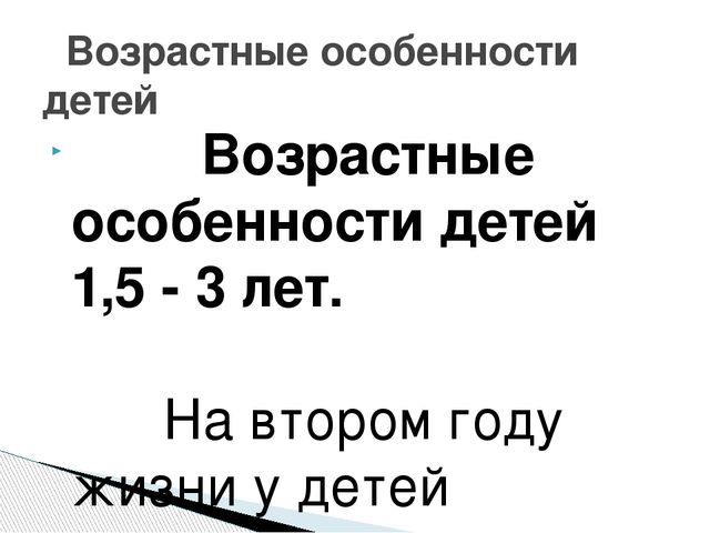 Рабочая программа разновозрастной группы