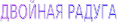 Shape6