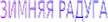 Shape11