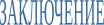 Shape12