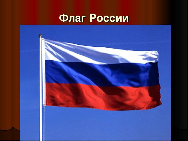 Презентация - патриотическое воспитание "Памятники Томска"