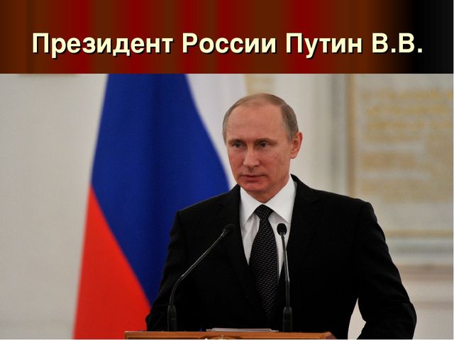 Презентация - патриотическое воспитание "Памятники Томска"