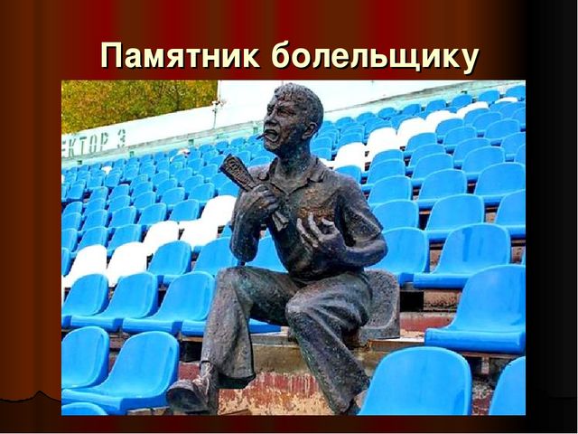 Презентация - патриотическое воспитание "Памятники Томска"