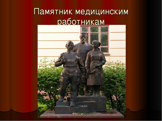 Презентация - патриотическое воспитание "Памятники Томска"