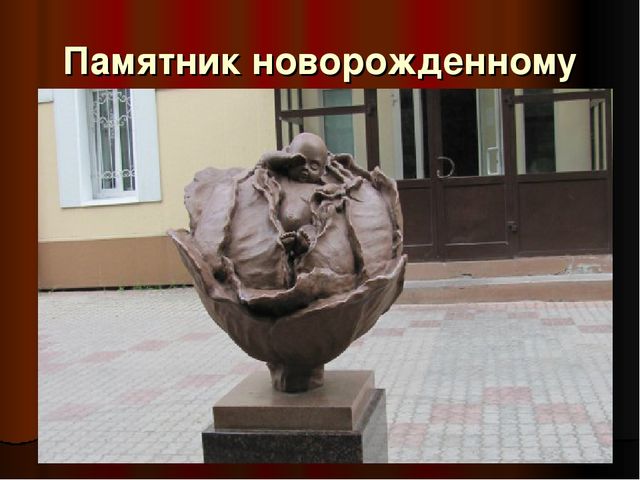 Презентация - патриотическое воспитание "Памятники Томска"