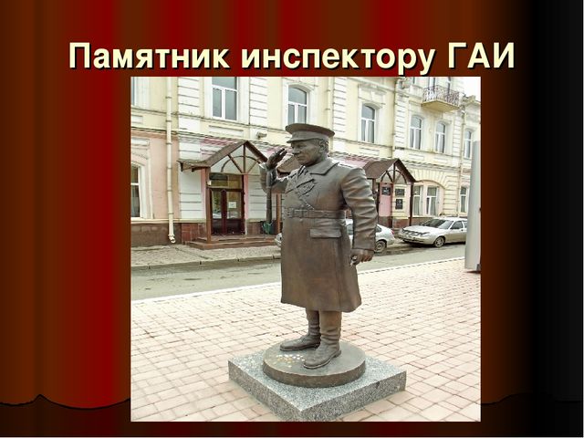 Презентация - патриотическое воспитание "Памятники Томска"