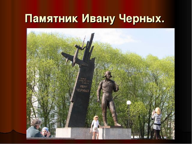 Презентация - патриотическое воспитание "Памятники Томска"