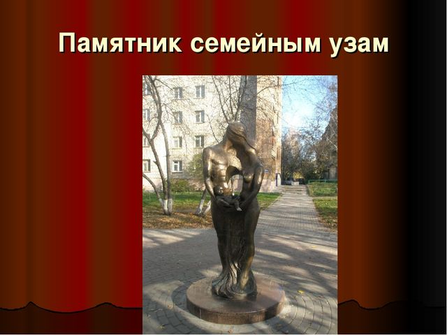 Презентация - патриотическое воспитание "Памятники Томска"