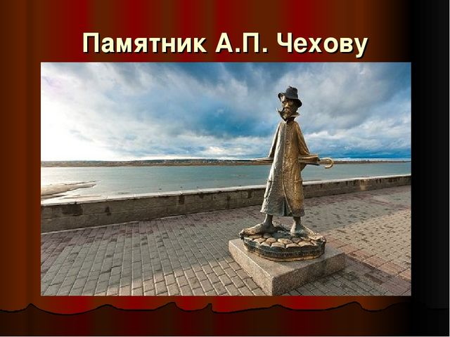 Презентация - патриотическое воспитание "Памятники Томска"