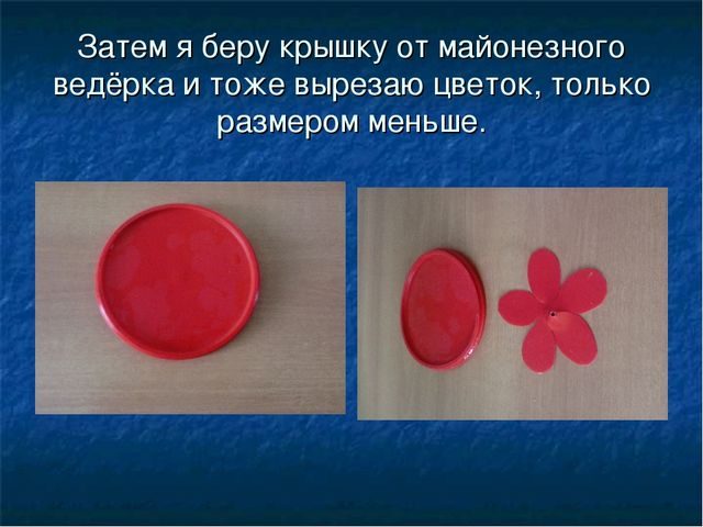 Мастер класс по изготовлению цветка для украшения участка
