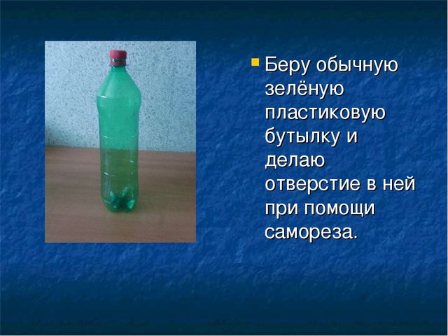 Мастер класс по изготовлению цветка для украшения участка
