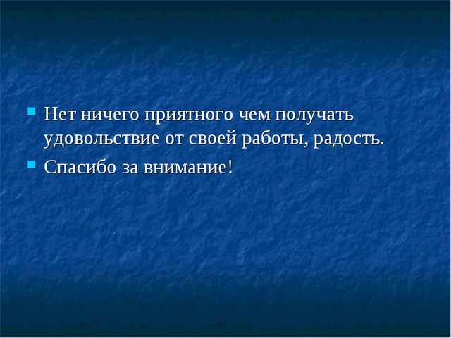 Мастер класс по изготовлению цветка для украшения участка