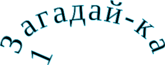 Shape1