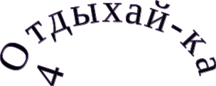 Shape4