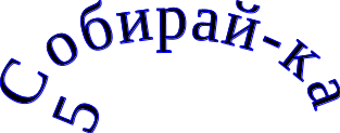 Shape6