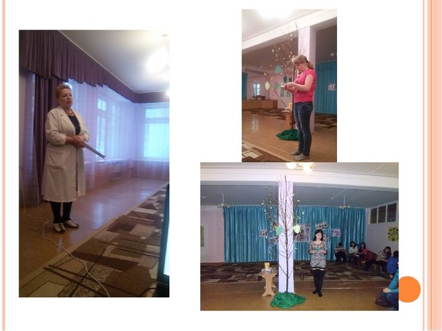 Презентация "Работа с семьей по пропаганде здорового образа жизни"