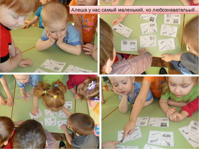 Презентация лэпбука «Путешествие в страну музыкальных инструментов»