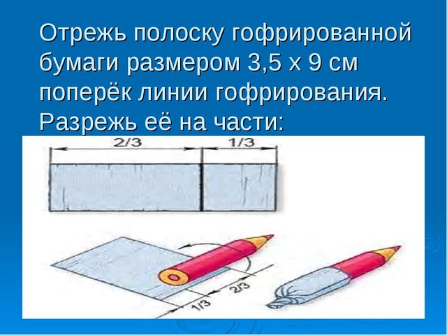 Презентация на тему "Посланник весны"