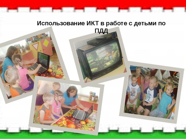 Презентация по ПДД "Акция по изучению ПДД с участием детей, родителей и команды ЮПИД"