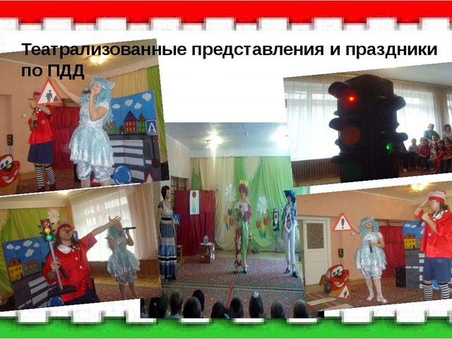 Презентация по ПДД "Акция по изучению ПДД с участием детей, родителей и команды ЮПИД"