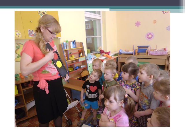 Презентация безопасная дорога для дошкольников