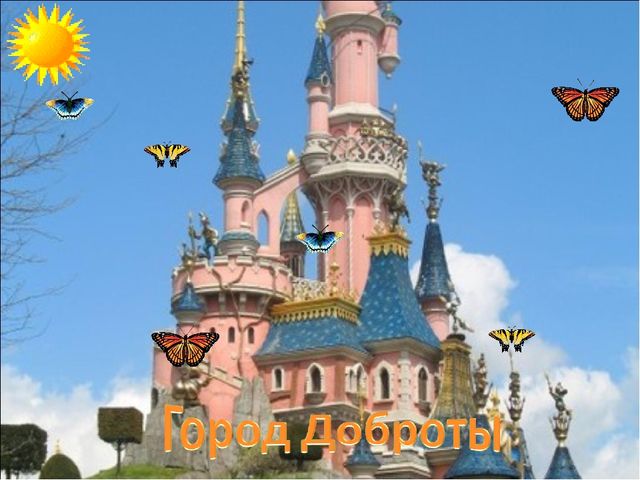 Презентация на тему "Путешествие в страну вежливости"