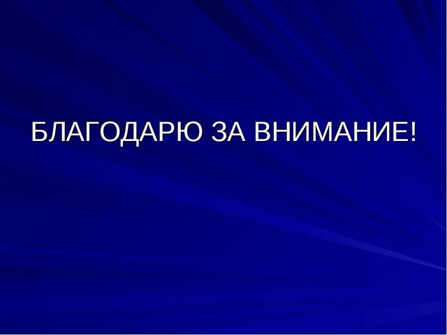 "Знакомство детей с Конвенцией о правах ребёнка"